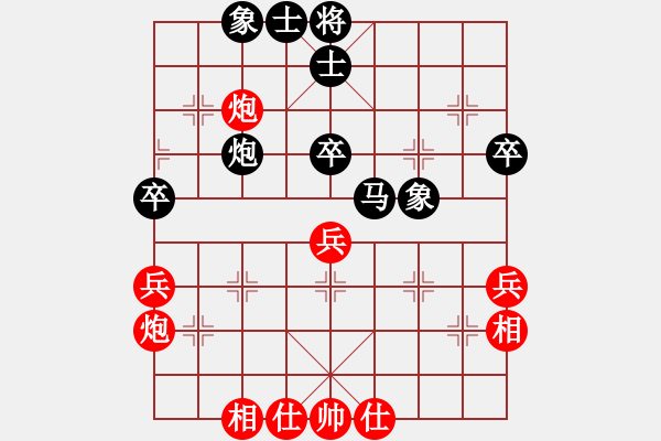 象棋棋譜圖片：永不瞑目(人王)-和-飛天戰(zhàn)龍王(9段) - 步數(shù)：40 