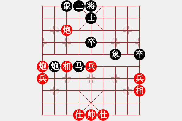 象棋棋譜圖片：永不瞑目(人王)-和-飛天戰(zhàn)龍王(9段) - 步數(shù)：50 