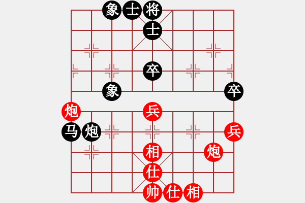 象棋棋譜圖片：永不瞑目(人王)-和-飛天戰(zhàn)龍王(9段) - 步數(shù)：60 