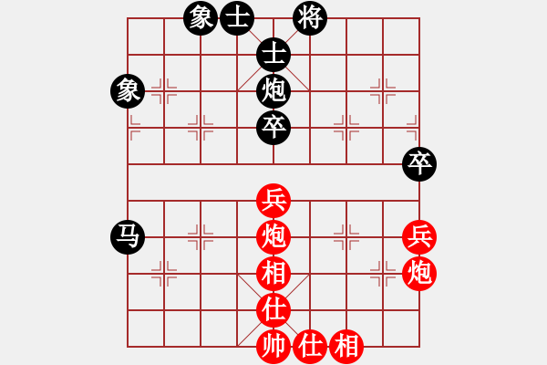 象棋棋譜圖片：永不瞑目(人王)-和-飛天戰(zhàn)龍王(9段) - 步數(shù)：70 