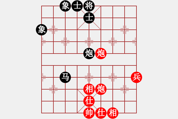 象棋棋譜圖片：永不瞑目(人王)-和-飛天戰(zhàn)龍王(9段) - 步數(shù)：80 