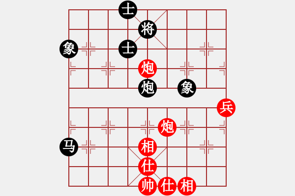 象棋棋譜圖片：永不瞑目(人王)-和-飛天戰(zhàn)龍王(9段) - 步數(shù)：90 