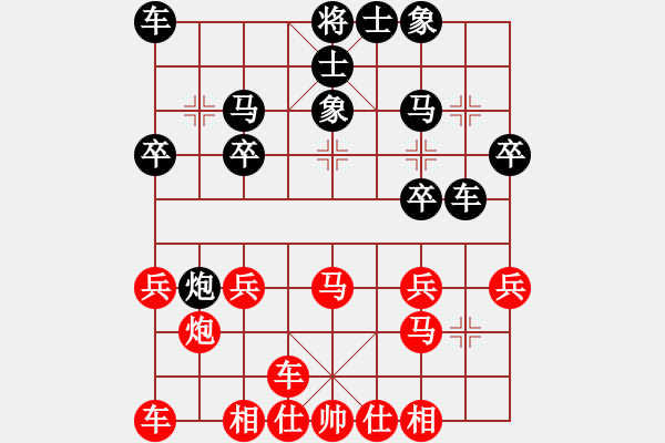 象棋棋譜圖片：天天AI競賽區(qū)太守棋狂Ai1-3先勝楊遠(yuǎn)素Ai1-3·2020·2·4 - 步數(shù)：20 