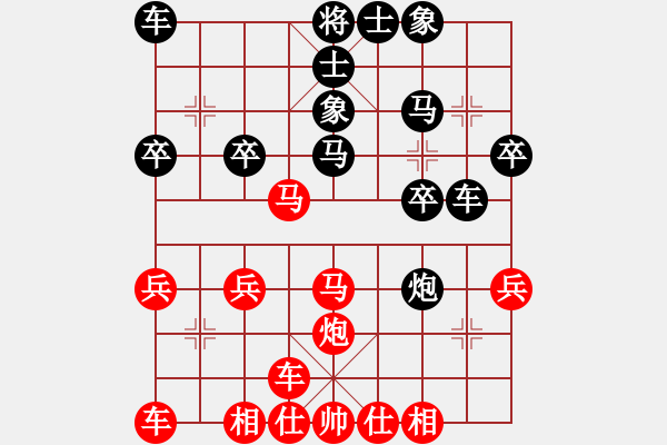 象棋棋譜圖片：天天AI競賽區(qū)太守棋狂Ai1-3先勝楊遠(yuǎn)素Ai1-3·2020·2·4 - 步數(shù)：25 