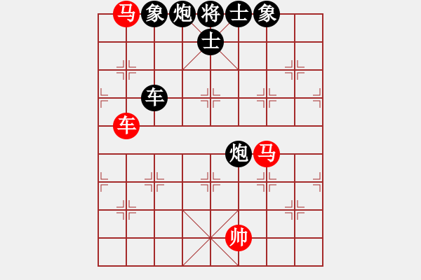 象棋棋譜圖片：2006年迪瀾杯弈天聯(lián)賽第七輪：鶴城大地主(月將)-負(fù)-烈日炎炎(4級(jí))精彩 - 步數(shù)：130 