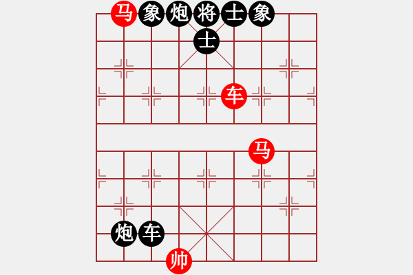 象棋棋譜圖片：2006年迪瀾杯弈天聯(lián)賽第七輪：鶴城大地主(月將)-負(fù)-烈日炎炎(4級(jí))精彩 - 步數(shù)：140 