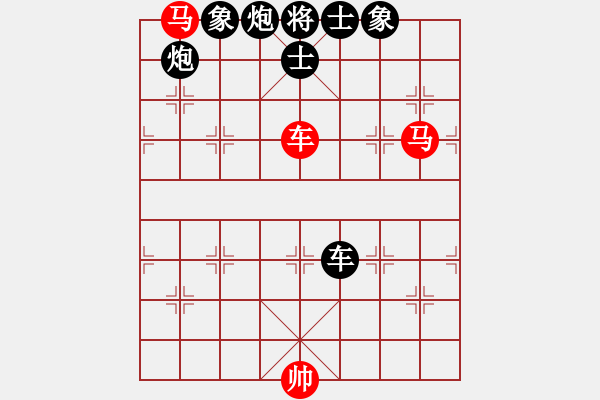 象棋棋譜圖片：2006年迪瀾杯弈天聯(lián)賽第七輪：鶴城大地主(月將)-負(fù)-烈日炎炎(4級(jí))精彩 - 步數(shù)：150 