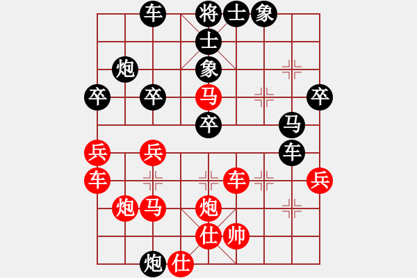 象棋棋譜圖片：2006年迪瀾杯弈天聯(lián)賽第七輪：鶴城大地主(月將)-負(fù)-烈日炎炎(4級(jí))精彩 - 步數(shù)：40 