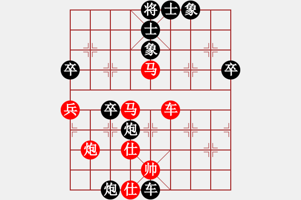 象棋棋譜圖片：2006年迪瀾杯弈天聯(lián)賽第七輪：鶴城大地主(月將)-負(fù)-烈日炎炎(4級(jí))精彩 - 步數(shù)：70 