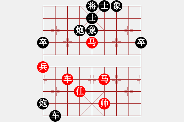 象棋棋譜圖片：2006年迪瀾杯弈天聯(lián)賽第七輪：鶴城大地主(月將)-負(fù)-烈日炎炎(4級(jí))精彩 - 步數(shù)：80 