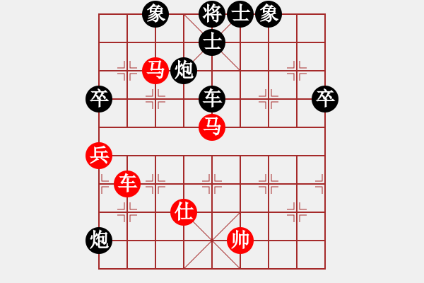 象棋棋譜圖片：2006年迪瀾杯弈天聯(lián)賽第七輪：鶴城大地主(月將)-負(fù)-烈日炎炎(4級(jí))精彩 - 步數(shù)：90 