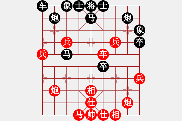 象棋棋譜圖片：20100428 2056 沖鋒號[-] - 不醉不歸[3926794] - 步數(shù)：50 