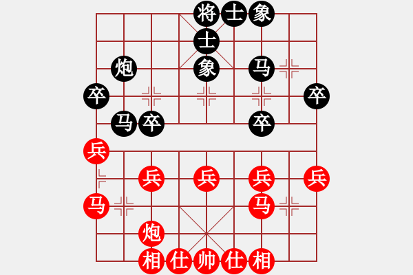 象棋棋谱图片：伍霞 先和 时凤兰 - 步数：30 