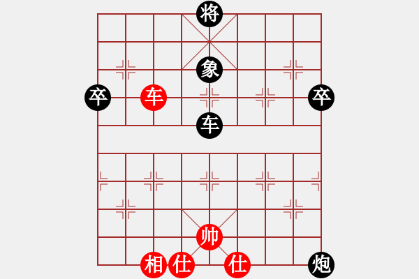 象棋棋譜圖片：20100509 1339才[381843936] - 犀牛王 [289577924].che - 步數(shù)：80 