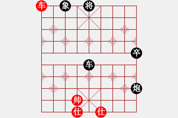 象棋棋譜圖片：20100509 1339才[381843936] - 犀牛王 [289577924].che - 步數(shù)：90 