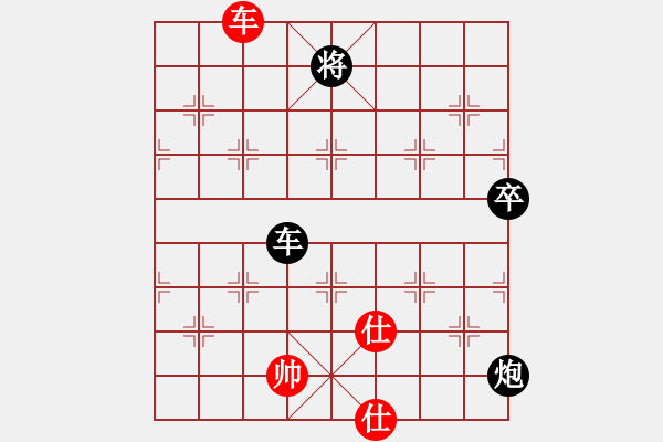 象棋棋譜圖片：20100509 1339才[381843936] - 犀牛王 [289577924].che - 步數(shù)：96 