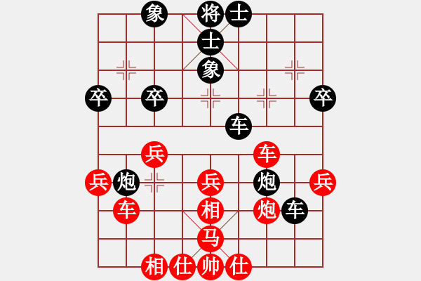 象棋棋譜圖片：總盟人王(5r)-負(fù)-四海英雄五(5r) - 步數(shù)：40 