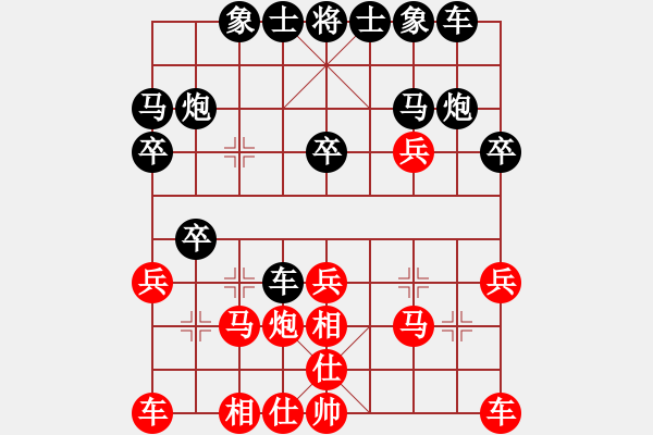 象棋棋谱图片：王勇(1段)-胜-甏莰戆蔷茔(2段) - 步数：20 