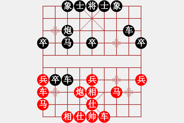 象棋棋谱图片：王勇(1段)-胜-甏莰戆蔷茔(2段) - 步数：30 