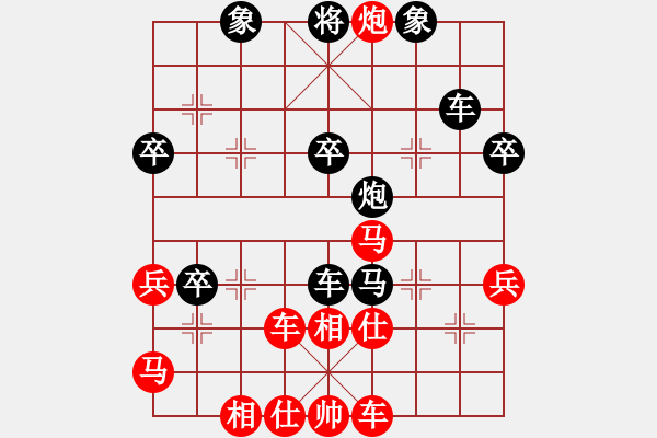 象棋棋谱图片：王勇(1段)-胜-甏莰戆蔷茔(2段) - 步数：40 
