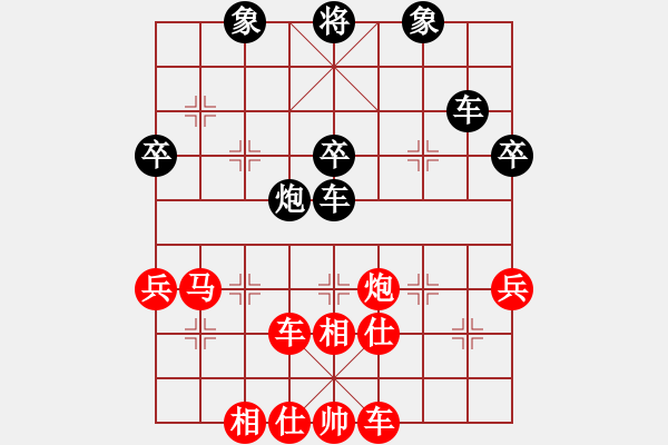象棋棋谱图片：王勇(1段)-胜-甏莰戆蔷茔(2段) - 步数：45 
