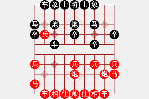 象棋棋譜圖片：測評 3 - 步數(shù)：20 