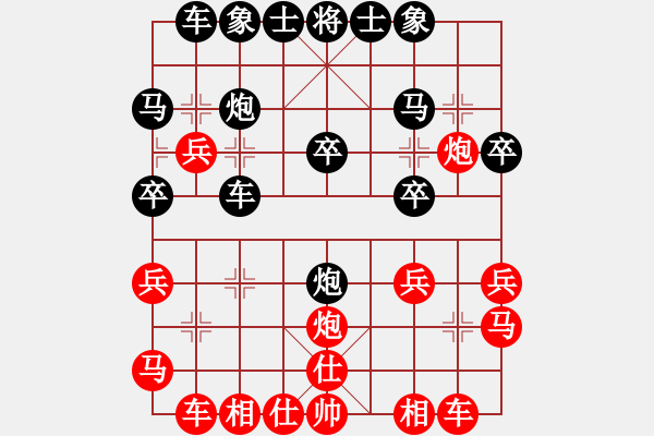 象棋棋譜圖片：測評 3 - 步數(shù)：24 