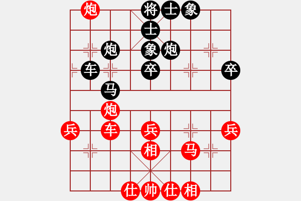 象棋棋譜圖片：1 - 步數(shù)：50 