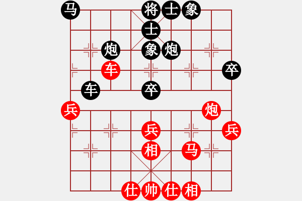 象棋棋譜圖片：1 - 步數(shù)：60 