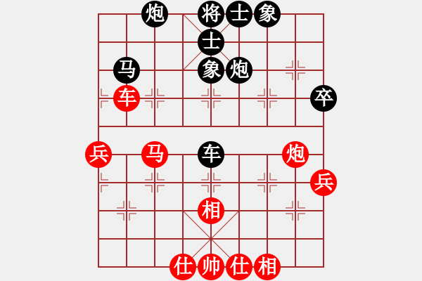 象棋棋譜圖片：1 - 步數(shù)：70 