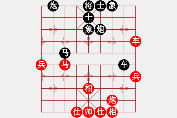 象棋棋譜圖片：1 - 步數(shù)：80 