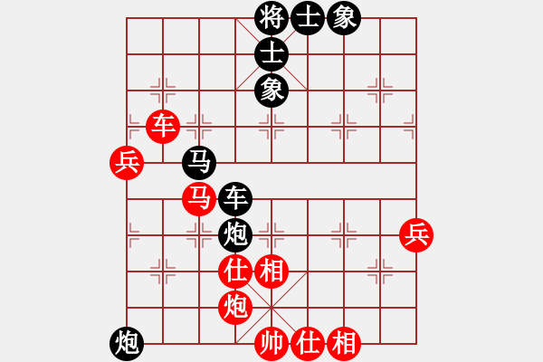 象棋棋譜圖片：1 - 步數(shù)：90 