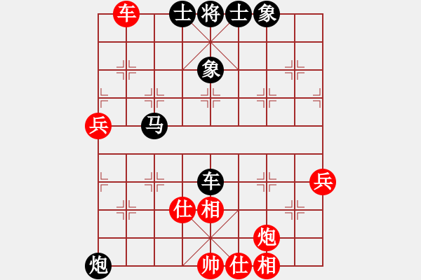 象棋棋譜圖片：1 - 步數(shù)：99 