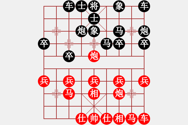 象棋棋谱图片：江亮(4r)-负-董虎(5r) - 步数：20 