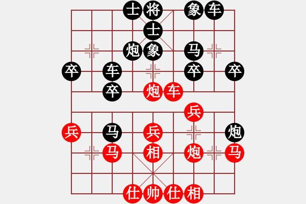 象棋棋谱图片：江亮(4r)-负-董虎(5r) - 步数：30 