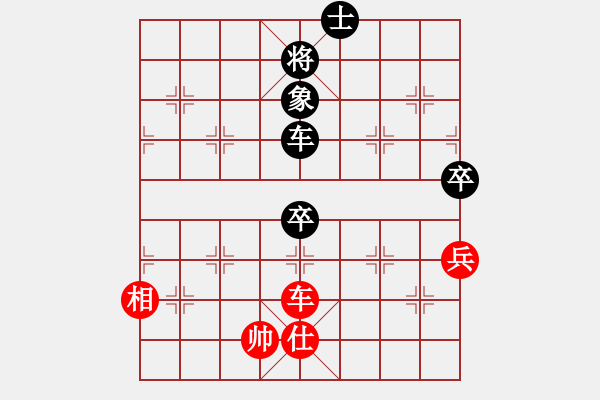 象棋棋譜圖片：夷希微(8段)-負-uuuvvv(4段) - 步數(shù)：110 