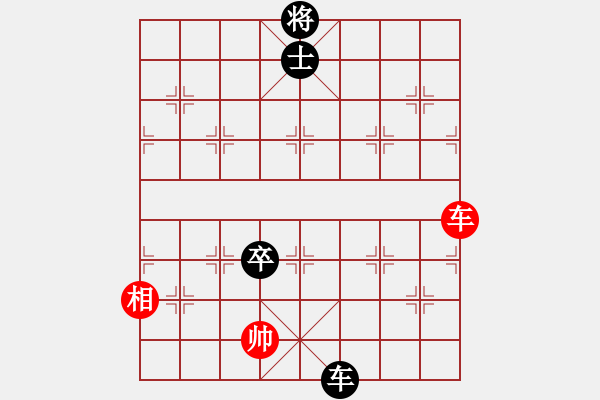 象棋棋譜圖片：夷希微(8段)-負-uuuvvv(4段) - 步數(shù)：130 