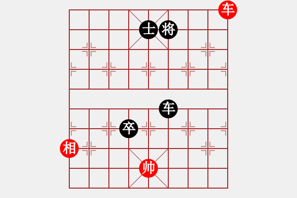 象棋棋譜圖片：夷希微(8段)-負-uuuvvv(4段) - 步數(shù)：140 