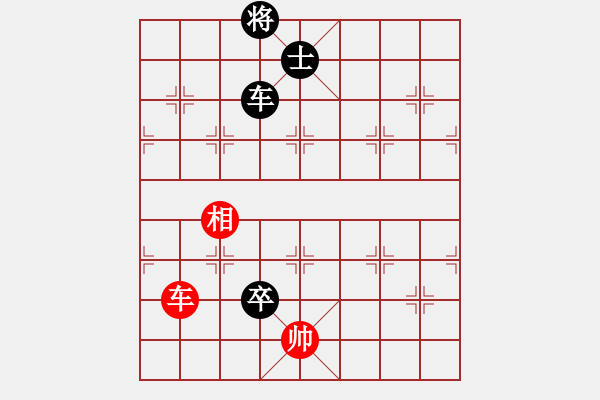 象棋棋譜圖片：夷希微(8段)-負-uuuvvv(4段) - 步數(shù)：160 