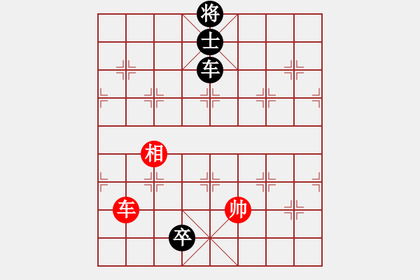 象棋棋譜圖片：夷希微(8段)-負-uuuvvv(4段) - 步數(shù)：170 