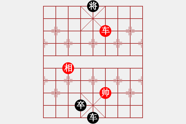 象棋棋譜圖片：夷希微(8段)-負-uuuvvv(4段) - 步數(shù)：180 