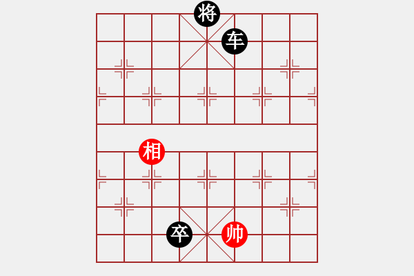 象棋棋譜圖片：夷希微(8段)-負-uuuvvv(4段) - 步數(shù)：188 