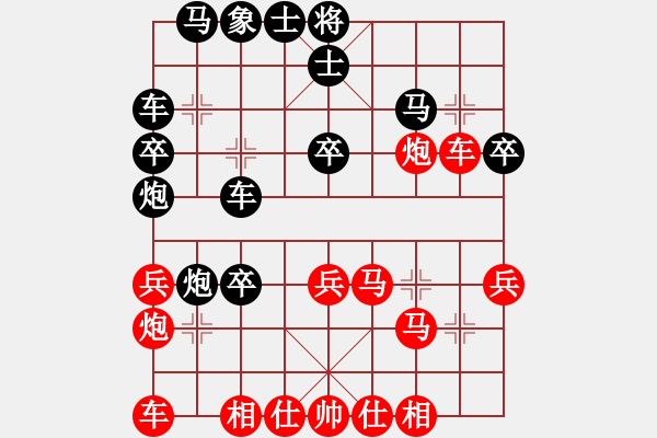 象棋棋譜圖片：夷希微(8段)-負-uuuvvv(4段) - 步數(shù)：30 