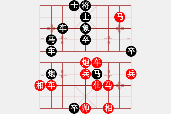 象棋棋譜圖片：夷希微(8段)-負-uuuvvv(4段) - 步數(shù)：70 