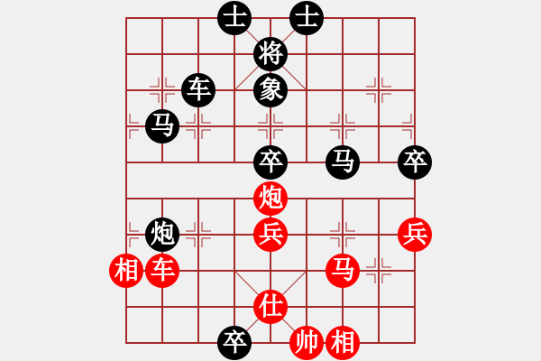 象棋棋譜圖片：夷希微(8段)-負-uuuvvv(4段) - 步數(shù)：80 