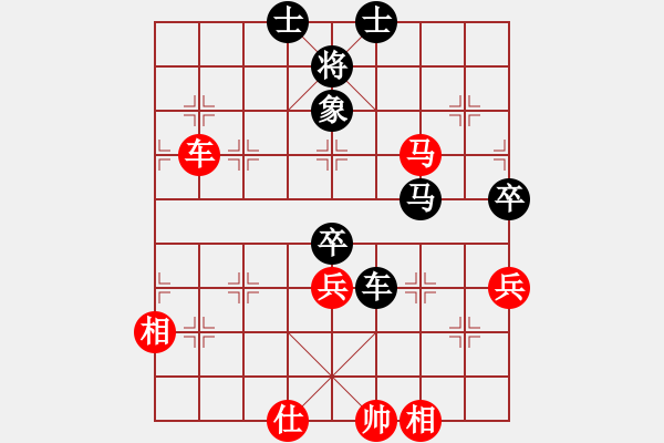 象棋棋譜圖片：夷希微(8段)-負-uuuvvv(4段) - 步數(shù)：90 