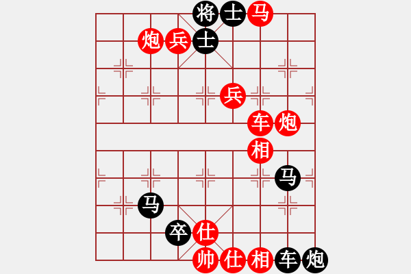 象棋棋譜圖片：第228局臥龍藏虎（紅先勝） - 步數(shù)：0 