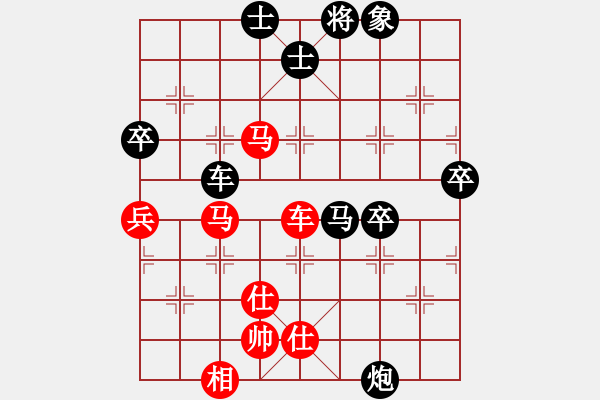 象棋棋譜圖片：雙眼皮(9星)-負(fù)-慧劍(北斗) - 步數(shù)：100 