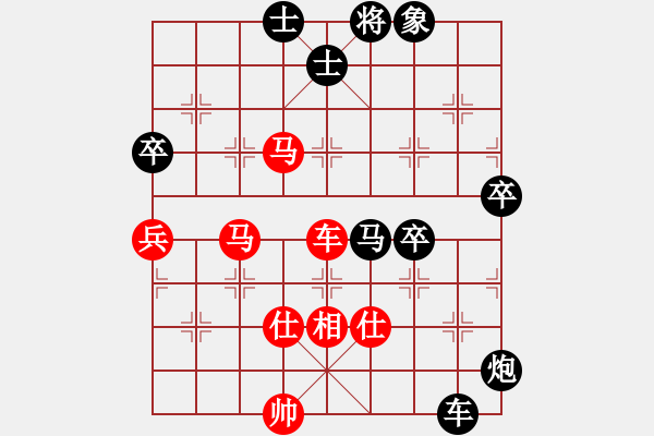 象棋棋譜圖片：雙眼皮(9星)-負(fù)-慧劍(北斗) - 步數(shù)：110 