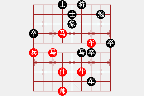 象棋棋譜圖片：雙眼皮(9星)-負(fù)-慧劍(北斗) - 步數(shù)：120 